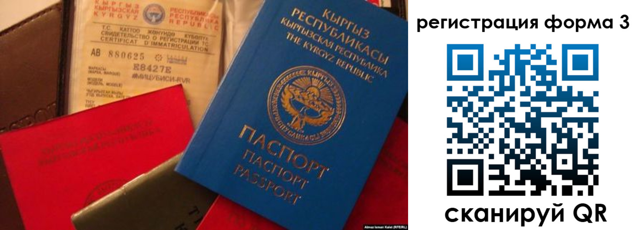 временная регистрация купить в Николаевске-на-Амуре